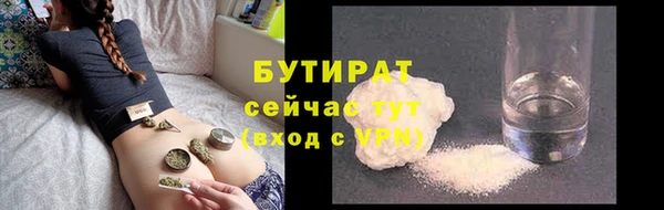 MDMA Premium VHQ Верхний Тагил