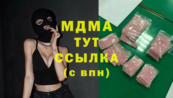 гашишное масло Бугульма