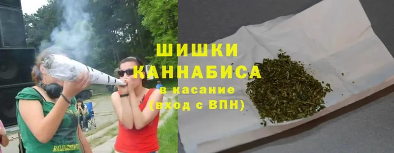 МАРИХУАНА Ganja  Балаково 